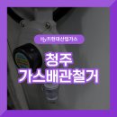현대산업가스 이미지