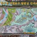 광주 서구 백마산-개금산 + 남구 화방산 코스/2022.2.7.월(1) 이미지