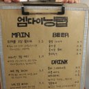 엠다이닝랩 네이버블로그