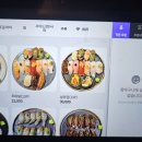 성초당 | 웨이팅도 납득했던 군산 초밥 맛집! 회 퀄리티에 반해버린 성초당 후기