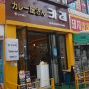 카레야상 이미지