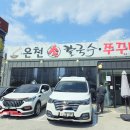 대전김치칼국수 이미지