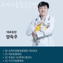 유케어종합동물병원 이미지
