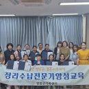 정리수납전문가 이미지