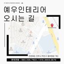 개나리 4차아파트 | 전주인테리어업체 송천동 현대아파트 45평 리모델링 예우 후기