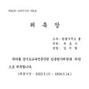 변호사임이랑법률사무소 이미지