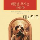 한국레이셀