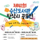 용산-41 이미지