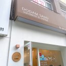 도담샌드 이미지