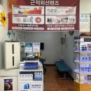 안경매니져(서곡점) 이미지