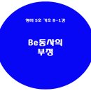 기초영어 이미지