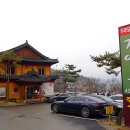 모락산손두부 | [백운호수 맛집] 자연콩 / 매일아침 국산콩으로 만드는 두부요리 전문음식점