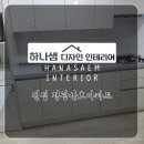 정광전기조명