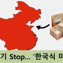 계산시장화장품