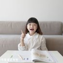 방과후 초등수학지도사 이미지
