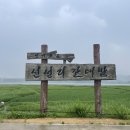 갈숲마을 이미지