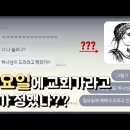 하나님을 사랑한다는 거짓말? 이미지