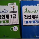 (주)하나전산 이미지