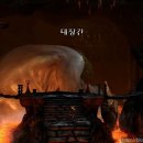 타이탄대장간