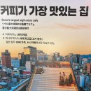 어울마당로 65 KT 앞 | [ㅎㄷ카페] 최고급커피 파나마 게이샤가 있는 홍대저당케이크 맛집 데이트 추천코스 방문 후기