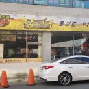 참나무통삼겹막창 이미지