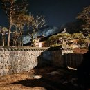 황실한옥관광호텔 | 국내 유일 황실 체험 문화재 전통한옥호텔 조선왕가 내돈내산 후기