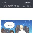 (주)코믹스 이미지