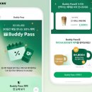 원모어버디 이미지