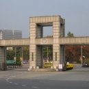 서울산업대학교 - 19770 | 서울산업대학교
