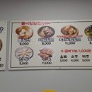 대풍밀면