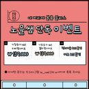 제주 휴리조트 2 이미지