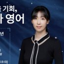 이한나영어