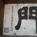 결성동헌 이미지