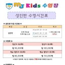 MJ kids 수영장 이미지