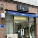 담아스킨바디