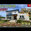 153조경 이미지