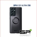 에스피커넥트 이미지