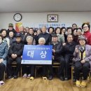 주공2단지 경로당 이미지