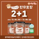 주식회사 지니온