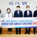 서산정보통신 이미지