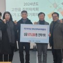 고한읍종합복지회관 이미지