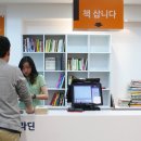 알라딘중고서점분당 이미지