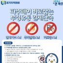파주유통 이미지