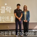 클락국제학교 세인트폴미국학교 스쿨투어후기!