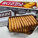 빠다 - 원주시 | 롯데과자 추천 빠다코코넛 칼로리 간식 빠다코코낫 후기