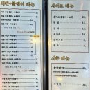 방배천로5-10 이미지