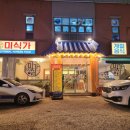 버스정류장(첨단사거리) 이미지