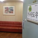 터미널직업소개소 - 동두천시 | 터미널직업소개소