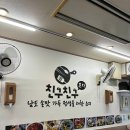실내포차 이미지