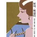 모파상